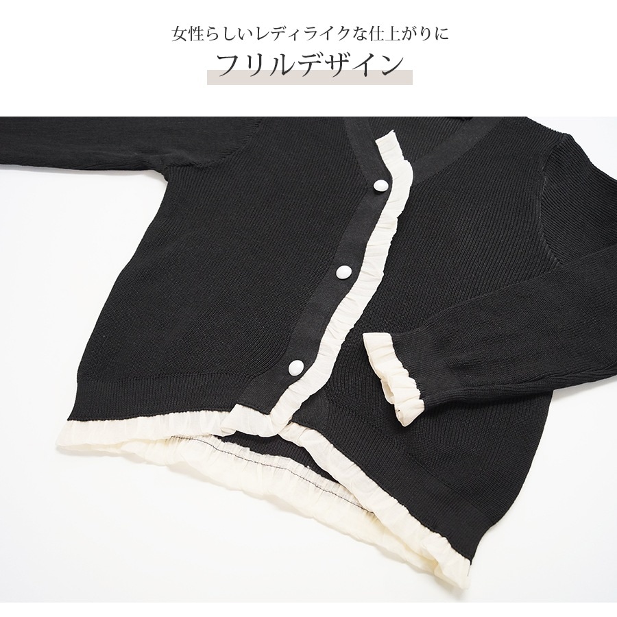【新品】チェスティ　パールボタン　フリル　Ｖネックカーディガン　ブラック 000000000885_vlQB9bt.jpg