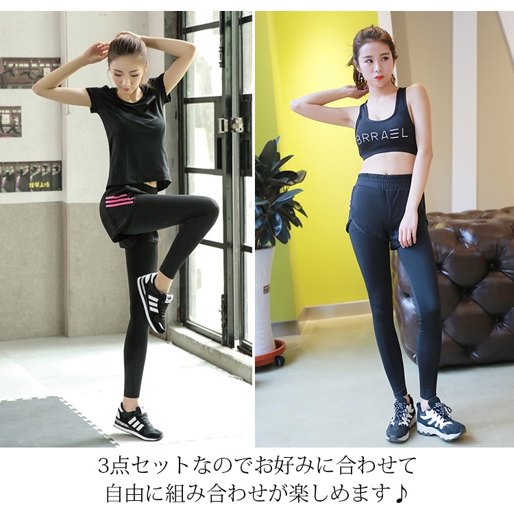 スポーツウェア レディース 3点セット 上下セット ブラトップ Yバック Tシャツ スパッツ 一体型レギンス ショートパンツ ロング丈 ボトムス セットアップ ライン ランニングウェア フィットネス ヨガ ジム リラックス ブラック 黒 JOCOSA 送料無料 即納 8716
