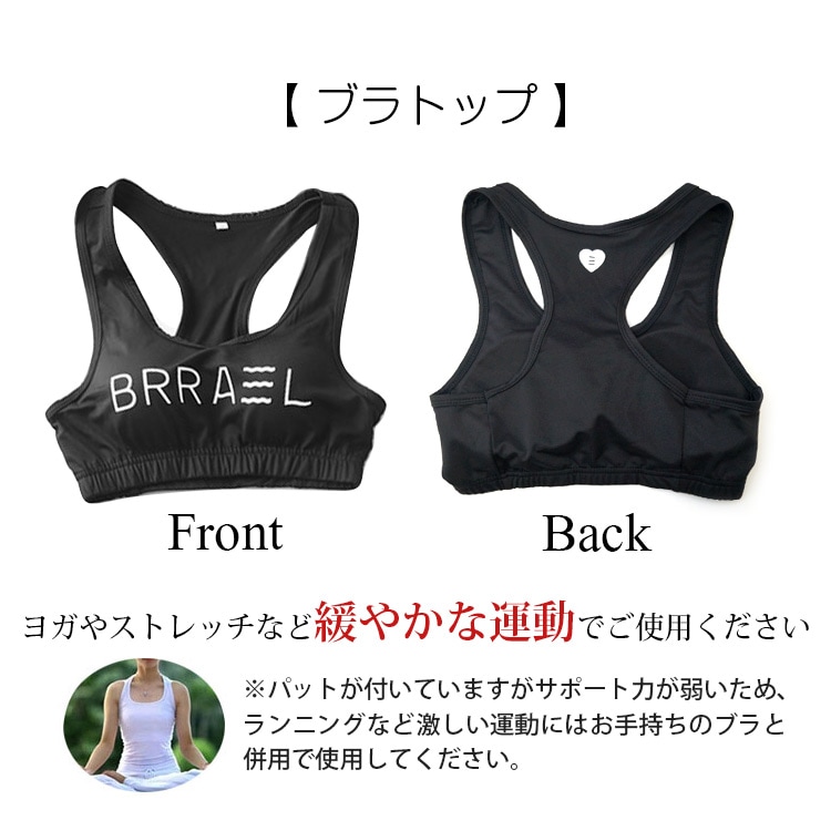 スポーツウェア レディース 3点セット 上下セット ブラトップ Yバック Tシャツ スパッツ 一体型レギンス ショートパンツ ロング丈 ボトムス セットアップ ライン ランニングウェア フィットネス ヨガ ジム リラックス ブラック 黒 JOCOSA 送料無料 即納 8716