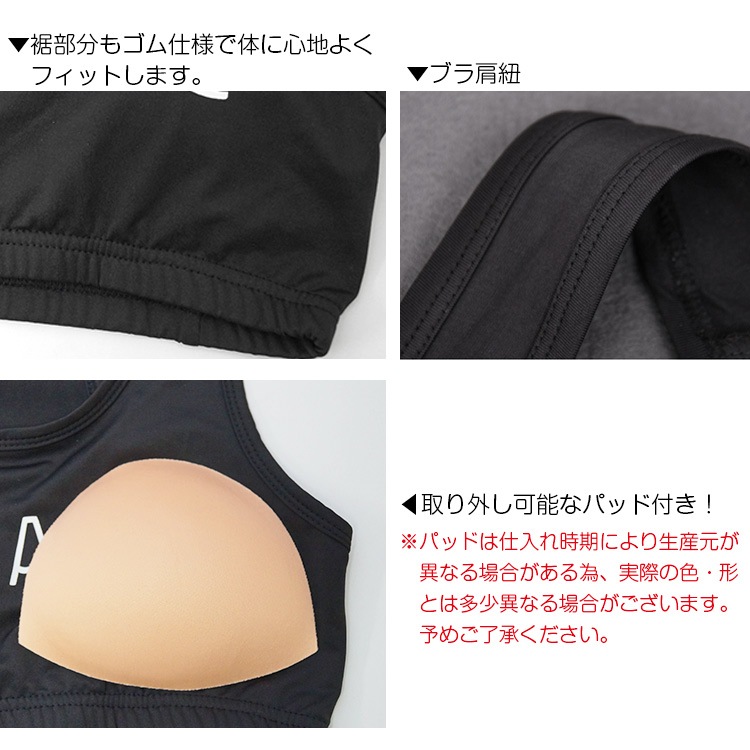 スポーツウェア レディース 3点セット 上下セット ブラトップ Yバック Tシャツ スパッツ 一体型レギンス ショートパンツ ロング丈 ボトムス セットアップ ライン ランニングウェア フィットネス ヨガ ジム リラックス ブラック 黒 JOCOSA 送料無料 即納 8716