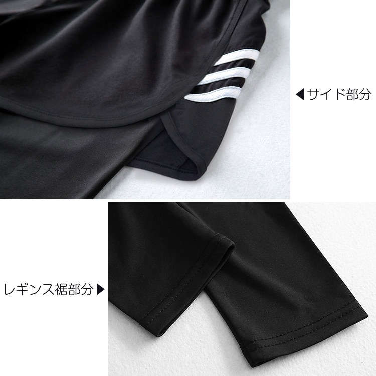 スポーツウェア レディース 3点セット 上下セット ブラトップ Yバック Tシャツ スパッツ 一体型レギンス ショートパンツ ロング丈 ボトムス セットアップ ライン ランニングウェア フィットネス ヨガ ジム リラックス ブラック 黒 JOCOSA 送料無料 即納 8716