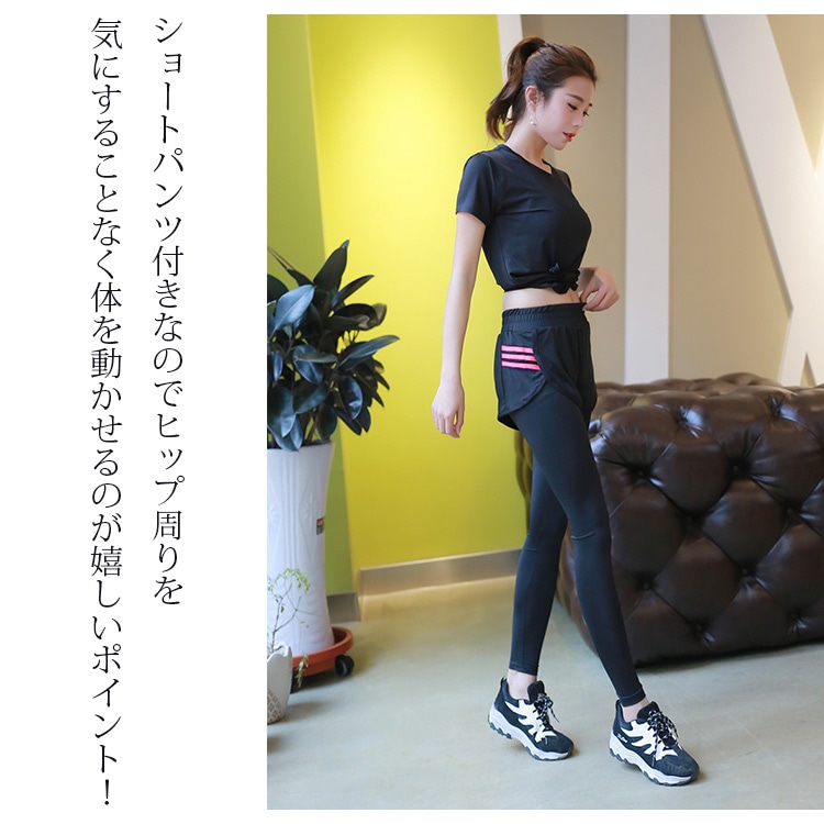 スポーツウェア レディース 3点セット 上下セット ブラトップ Yバック Tシャツ スパッツ 一体型レギンス ショートパンツ ロング丈 ボトムス セットアップ ライン ランニングウェア フィットネス ヨガ ジム リラックス ブラック 黒 JOCOSA 送料無料 即納 8716