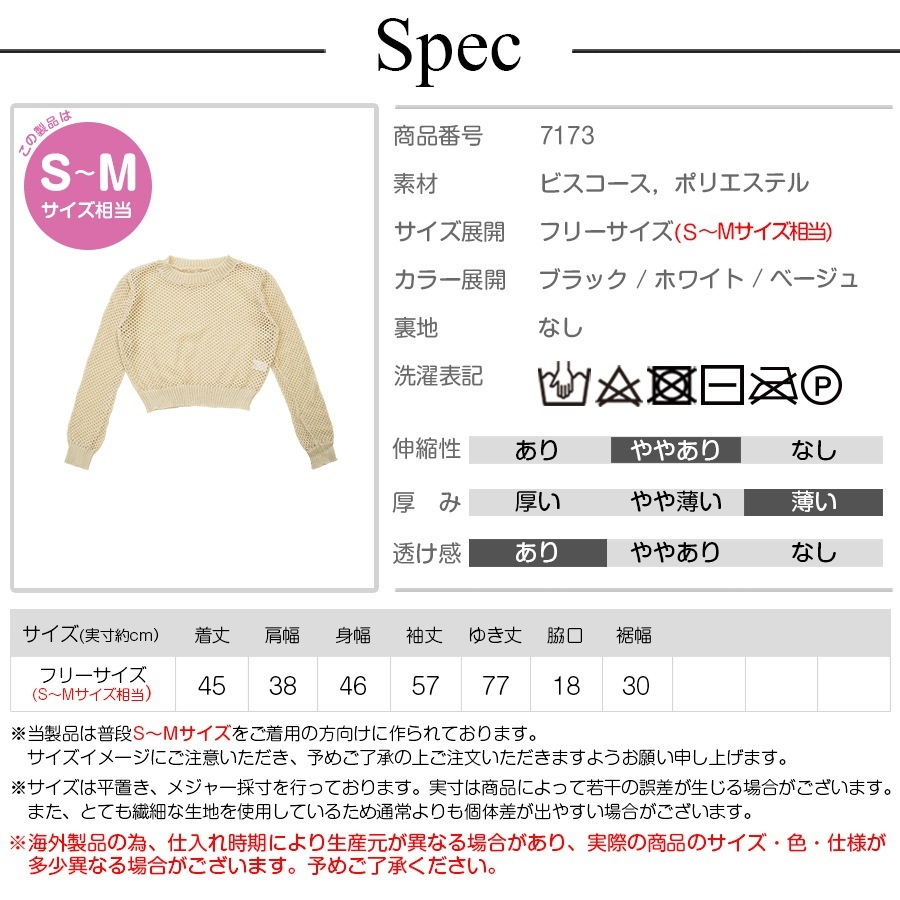 BLAMINK 長袖トップス サイズ38 ゴールド 7900025S0394_x1_a008.jpg