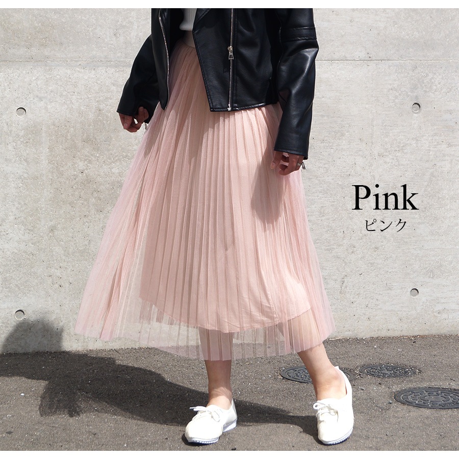 スカート ロング チュールスカート フレアスカートミモレ丈 春 夏 ボリューム ボトムス フェミニン チュールレース レイヤードシースルー エアリー ウエストゴム レディース ピンク 黒 グレー 白 ブラック ホワイト JOCOSA メール便送料無料 即納 8160