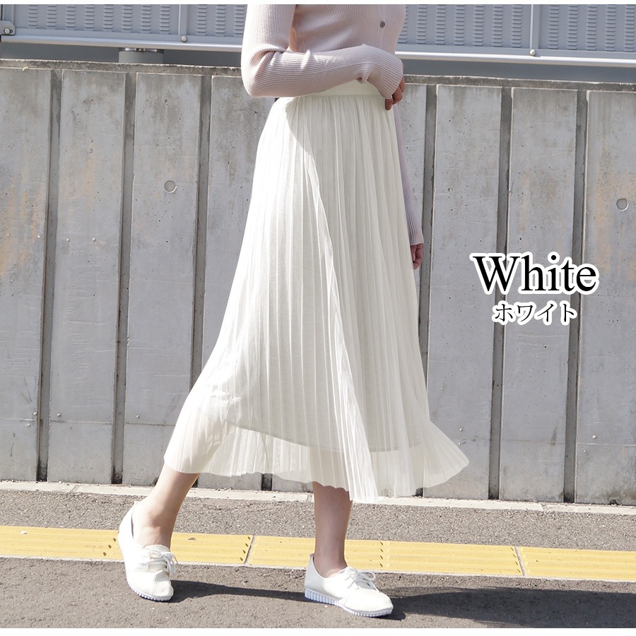 スカート ロング チュールスカート フレアスカートミモレ丈 春 夏 ボリューム ボトムス フェミニン チュールレース レイヤードシースルー エアリー ウエストゴム レディース ピンク 黒 グレー 白 ブラック ホワイト JOCOSA メール便送料無料 即納 8160