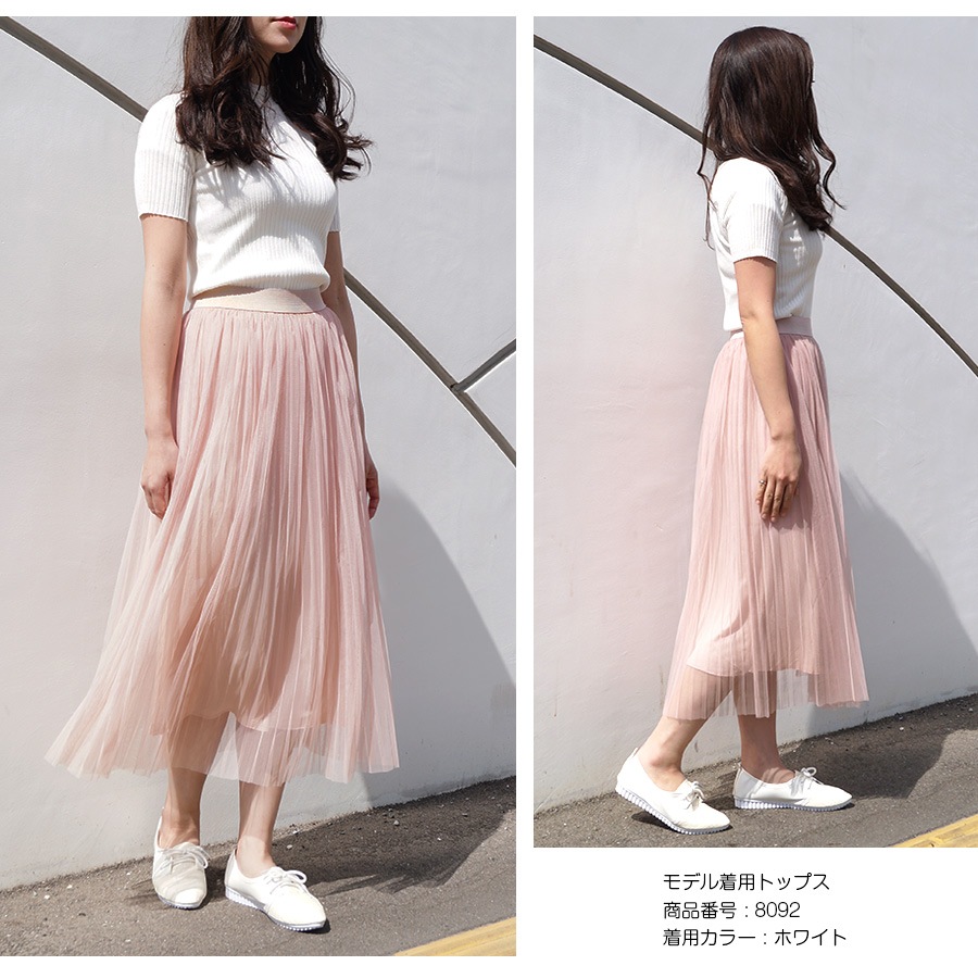 スカート ロング チュールスカート フレアスカートミモレ丈 春 夏 ボリューム ボトムス フェミニン チュールレース レイヤードシースルー エアリー ウエストゴム レディース ピンク 黒 グレー 白 ブラック ホワイト JOCOSA メール便送料無料 即納 8160