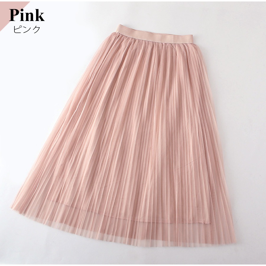 スカート ロング チュールスカート フレアスカートミモレ丈 春 夏 ボリューム ボトムス フェミニン チュールレース レイヤードシースルー エアリー ウエストゴム レディース ピンク 黒 グレー 白 ブラック ホワイト JOCOSA メール便送料無料 即納 8160