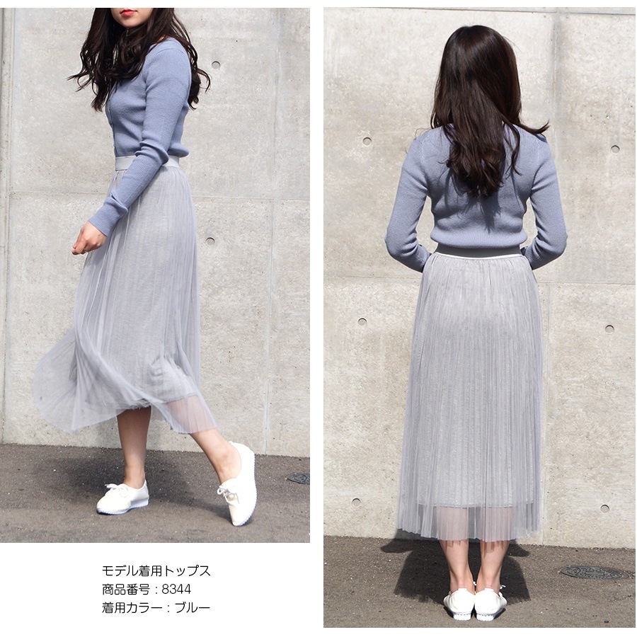 スカート ロング チュールスカート フレアスカートミモレ丈 春 夏 ボリューム ボトムス フェミニン チュールレース レイヤードシースルー エアリー ウエストゴム レディース ピンク 黒 グレー 白 ブラック ホワイト JOCOSA メール便送料無料 即納 8160