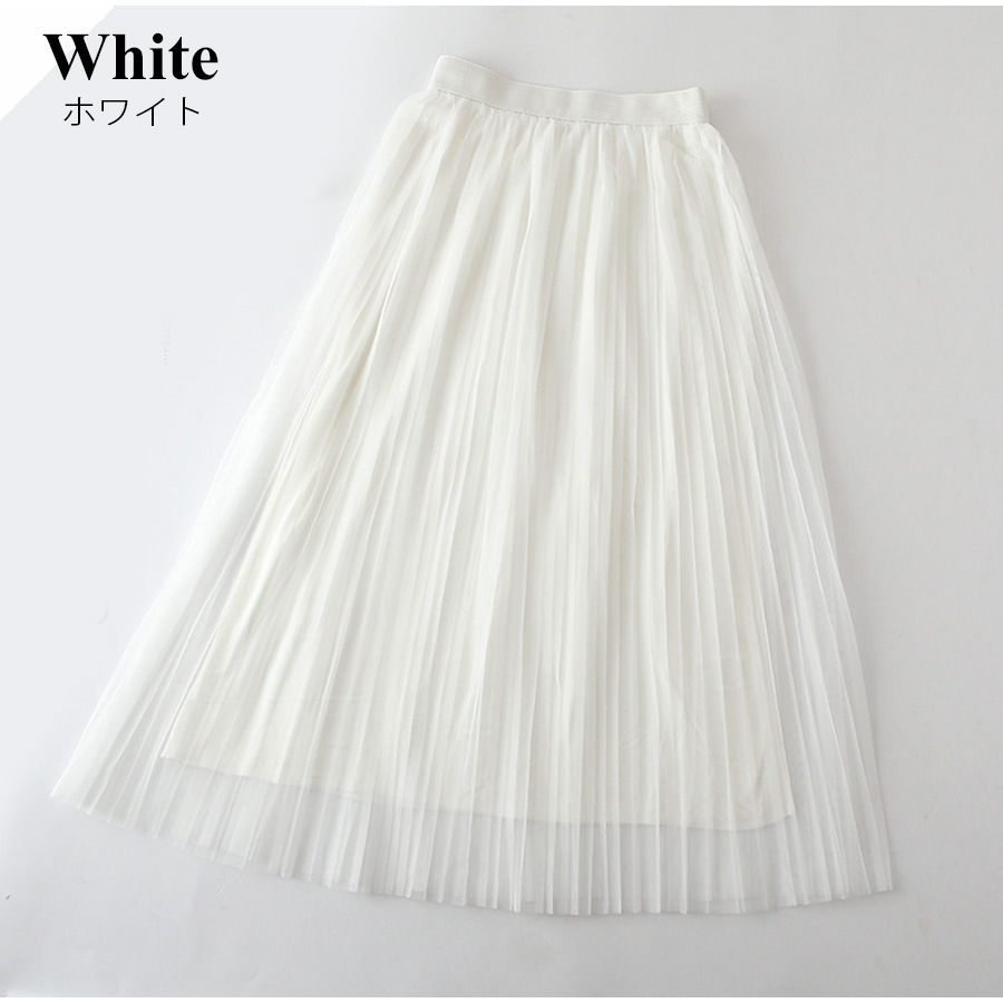 スカート ロング チュールスカート フレアスカートミモレ丈 春 夏 ボリューム ボトムス フェミニン チュールレース レイヤードシースルー エアリー ウエストゴム レディース ピンク 黒 グレー 白 ブラック ホワイト JOCOSA メール便送料無料 即納 8160
