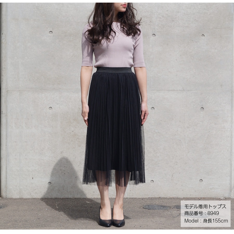 スカート ロング チュールスカート フレアスカートミモレ丈 春 夏 ボリューム ボトムス フェミニン チュールレース レイヤードシースルー エアリー ウエストゴム レディース ピンク 黒 グレー 白 ブラック ホワイト JOCOSA メール便送料無料 即納 8160