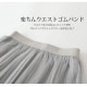 スカート ロング チュールスカート フレアスカートミモレ丈 春 夏 ボリューム ボトムス フェミニン チュールレース レイヤードシースルー エアリー ウエストゴム レディース ピンク 黒 グレー 白 ブラック ホワイト JOCOSA メール便送料無料 即納 8160