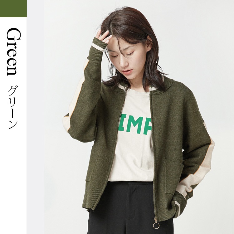 スタジャン レディース 秋 冬 リブ 長袖 カジュアル ボーイズライク デイリー グリーン ブラウン トップス JOCOSA メール便送料無料 即納 8345 あったかニット