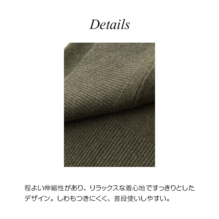 スタジャン レディース 秋 冬 リブ 長袖 カジュアル ボーイズライク デイリー グリーン ブラウン トップス JOCOSA メール便送料無料 即納 8345 あったかニット