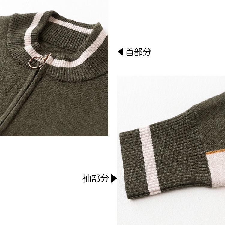 スタジャン レディース 秋 冬 リブ 長袖 カジュアル ボーイズライク デイリー グリーン ブラウン トップス JOCOSA メール便送料無料 即納 8345 あったかニット