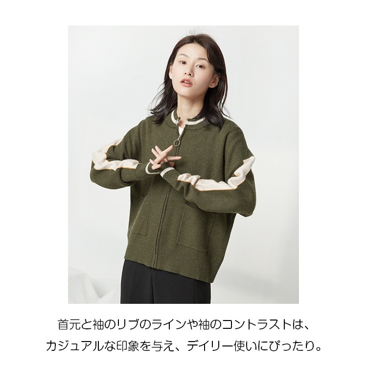 スタジャン レディース 秋 冬 リブ 長袖 カジュアル ボーイズライク デイリー グリーン ブラウン トップス JOCOSA メール便送料無料 即納 8345 あったかニット