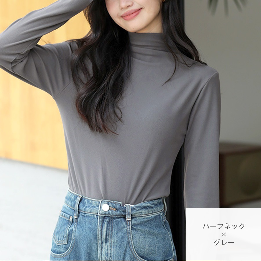 トップス シンプル 長袖 ミドル丈 クルーネック ハーフネック レディース 春 秋 冬 新作 ブラック ホワイト グレー ブルー グレージュ モカ フリーサイズ JOCOSA 7233