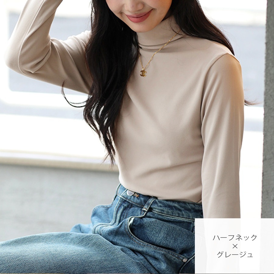 トップス シンプル 長袖 ミドル丈 クルーネック ハーフネック レディース 春 秋 冬 新作 ブラック ホワイト グレー ブルー グレージュ モカ フリーサイズ JOCOSA 7233