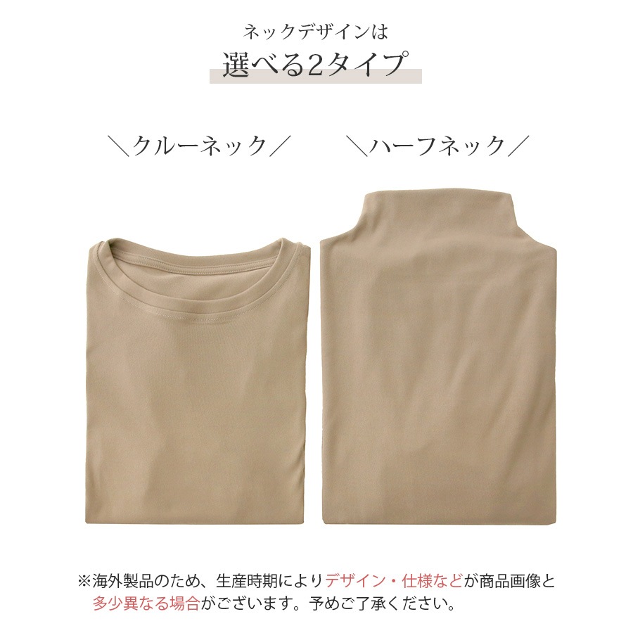 トップス シンプル 長袖 ミドル丈 クルーネック ハーフネック レディース 春 秋 冬 新作 ブラック ホワイト グレー ブルー グレージュ モカ フリーサイズ JOCOSA 7233