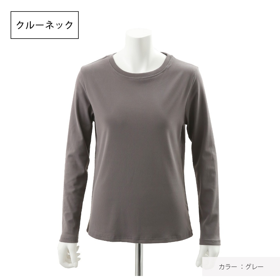 トップス シンプル 長袖 ミドル丈 クルーネック ハーフネック レディース 春 秋 冬 新作 ブラック ホワイト グレー ブルー グレージュ モカ フリーサイズ JOCOSA 7233