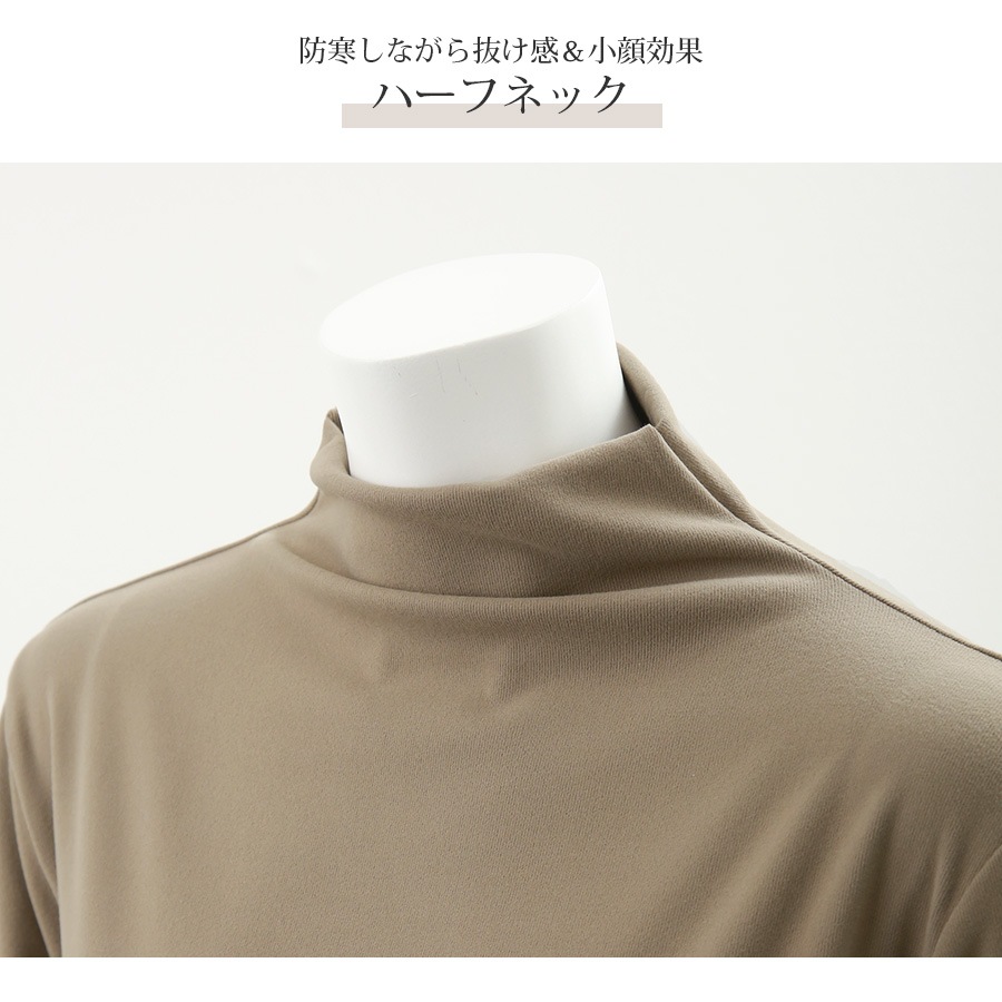 トップス シンプル 長袖 ミドル丈 クルーネック ハーフネック レディース 春 秋 冬 新作 ブラック ホワイト グレー ブルー グレージュ モカ フリーサイズ JOCOSA 7233