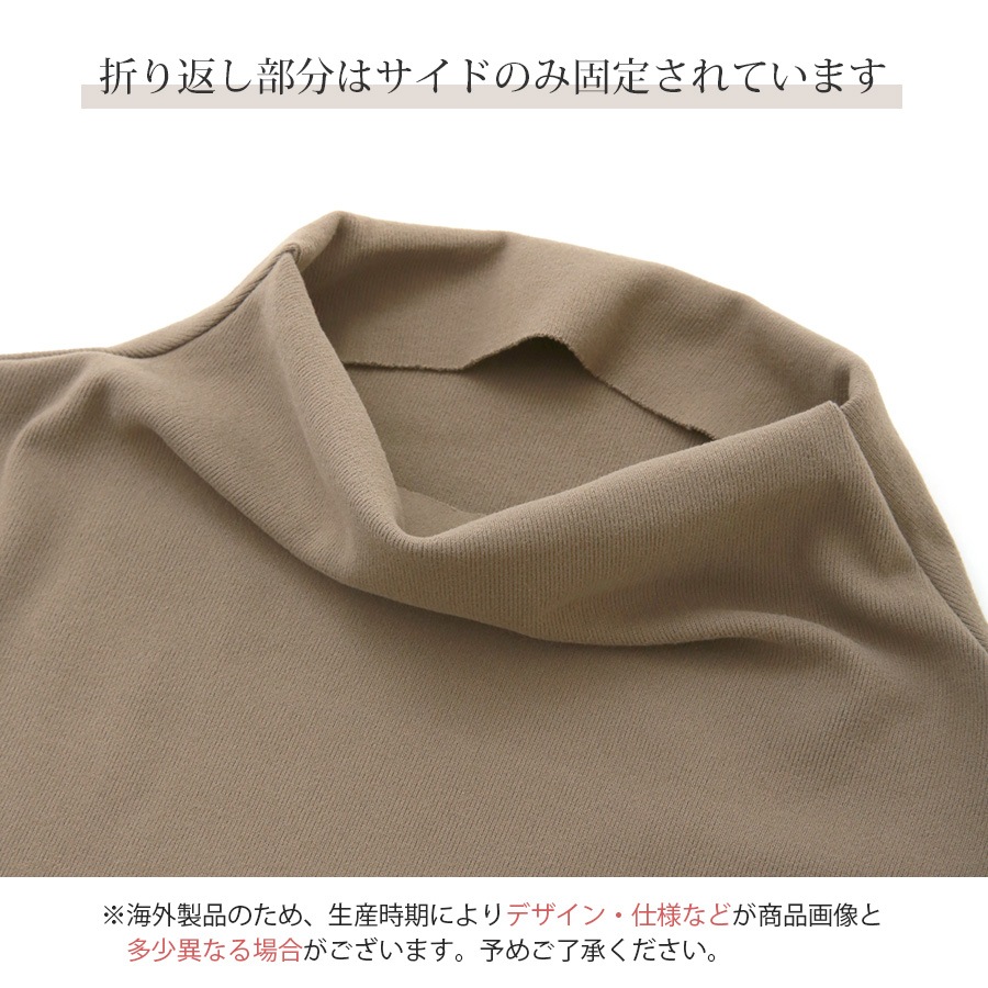 トップス シンプル 長袖 ミドル丈 クルーネック ハーフネック レディース 春 秋 冬 新作 ブラック ホワイト グレー ブルー グレージュ モカ フリーサイズ JOCOSA 7233