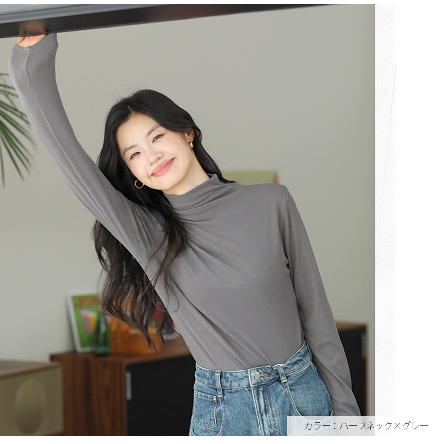 トップス シンプル 長袖 ミドル丈 クルーネック ハーフネック レディース 春 秋 冬 新作 ブラック ホワイト グレー ブルー グレージュ モカ フリーサイズ JOCOSA 7233