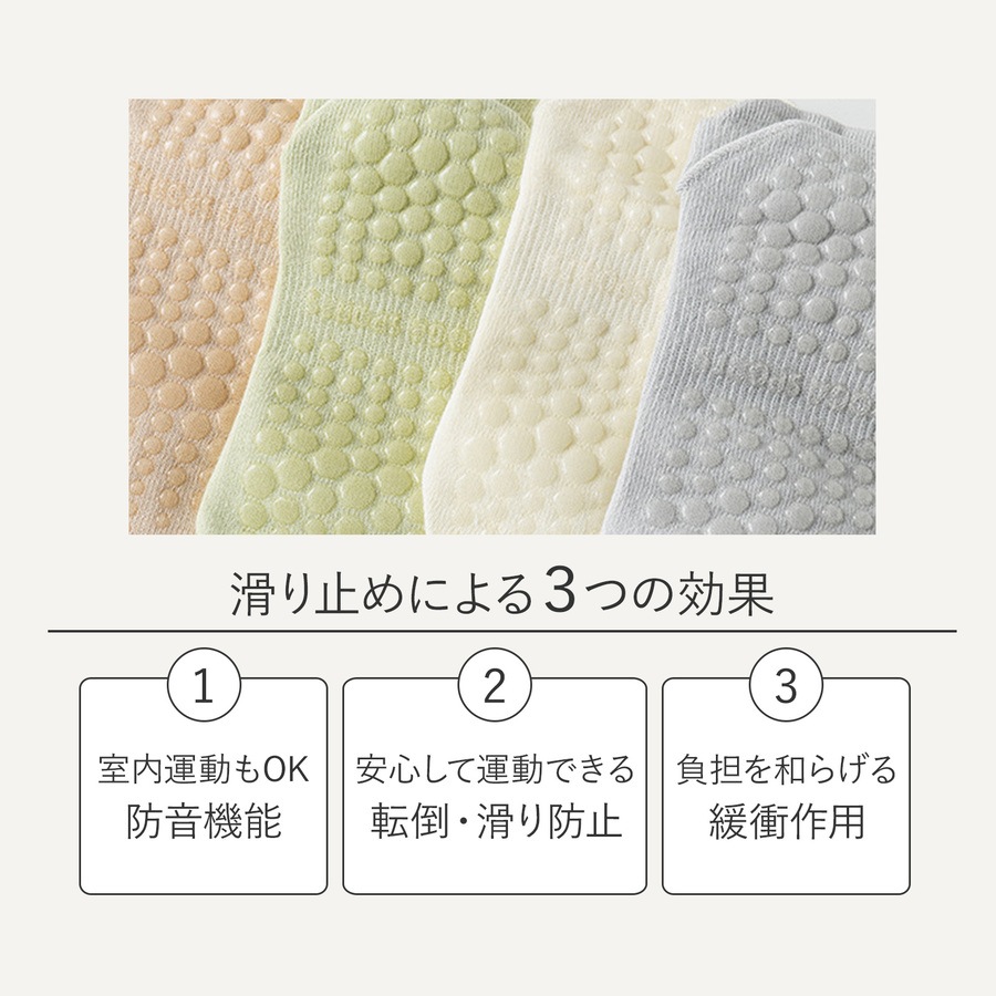 靴下 レディース ヨガソックス ノンスリップ メッシュ 10カラー スニーカーソックス ハイゲージ くるぶし 防臭 抗菌 吸汗 JOCOSA 9459