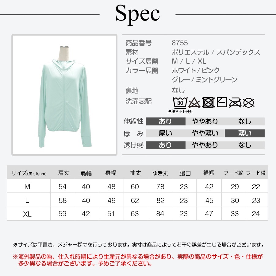 ジャージ 上着 フード付き スポーツウェア パーカー フィットネス ヨガ レディース 韓国ファッション トップス 長袖 指穴 紫外線対策 UV対策 大人 おしゃれ シンプル ジム 春 夏 秋 冬 新作 ホワイト 白 ピンク グレー 灰 ミントグリーン 緑 M L XL JOCOSA 8755