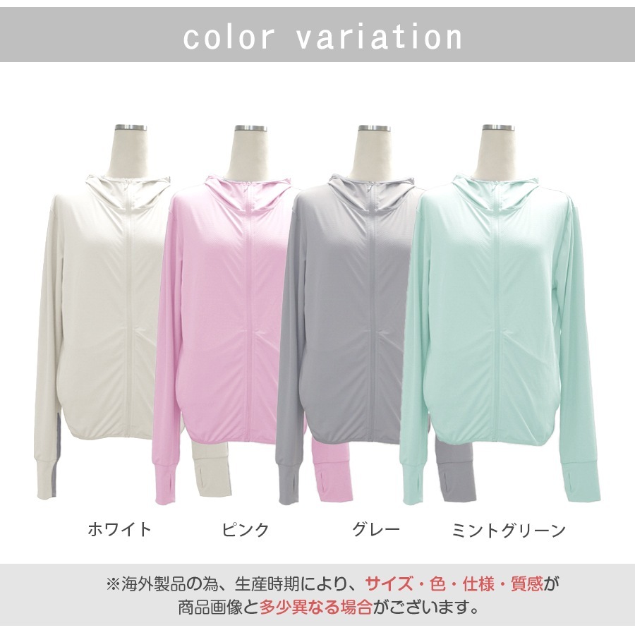 ジャージ 上着 フード付き スポーツウェア パーカー フィットネス ヨガ レディース 韓国ファッション トップス 長袖 指穴 紫外線対策 UV対策 大人 おしゃれ シンプル ジム 春 夏 秋 冬 新作 ホワイト 白 ピンク グレー 灰 ミントグリーン 緑 M L XL JOCOSA 8755