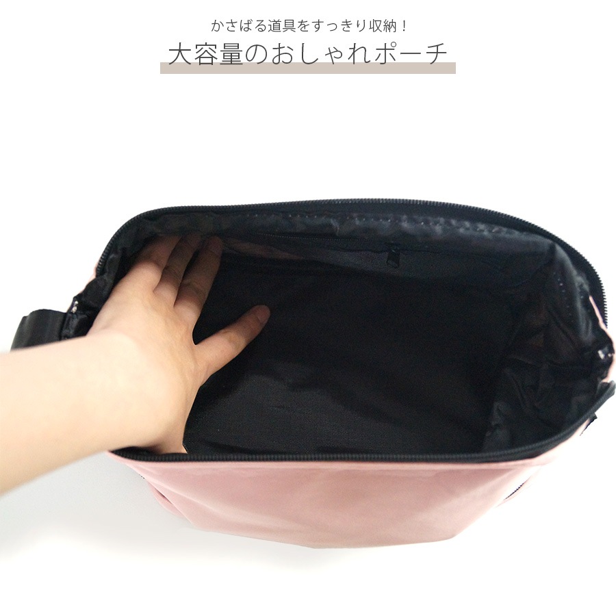 化粧ポーチ メイクポーチ トラベルポーチ 撥水 防水 大 携帯用 大容量 小物入れ 化粧品コスメ 収納 リップ メイク道具 旅行 ペンケース かわいい シンプル ワンポイント ロゴ ポケット 裏地付き 持ち運び 春夏秋冬 新作 ピンク グレー 灰 グリーン 緑 ブルー 青 JOCOSA 9040