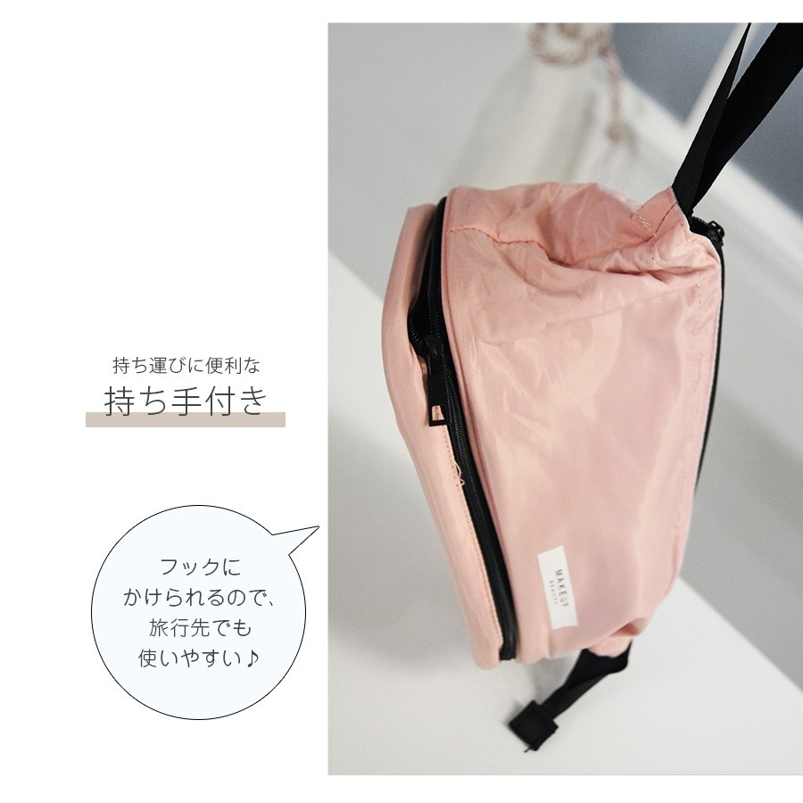 化粧ポーチ メイクポーチ トラベルポーチ 撥水 防水 大 携帯用 大容量 小物入れ 化粧品コスメ 収納 リップ メイク道具 旅行 ペンケース かわいい シンプル ワンポイント ロゴ ポケット 裏地付き 持ち運び 春夏秋冬 新作 ピンク グレー 灰 グリーン 緑 ブルー 青 JOCOSA 9040