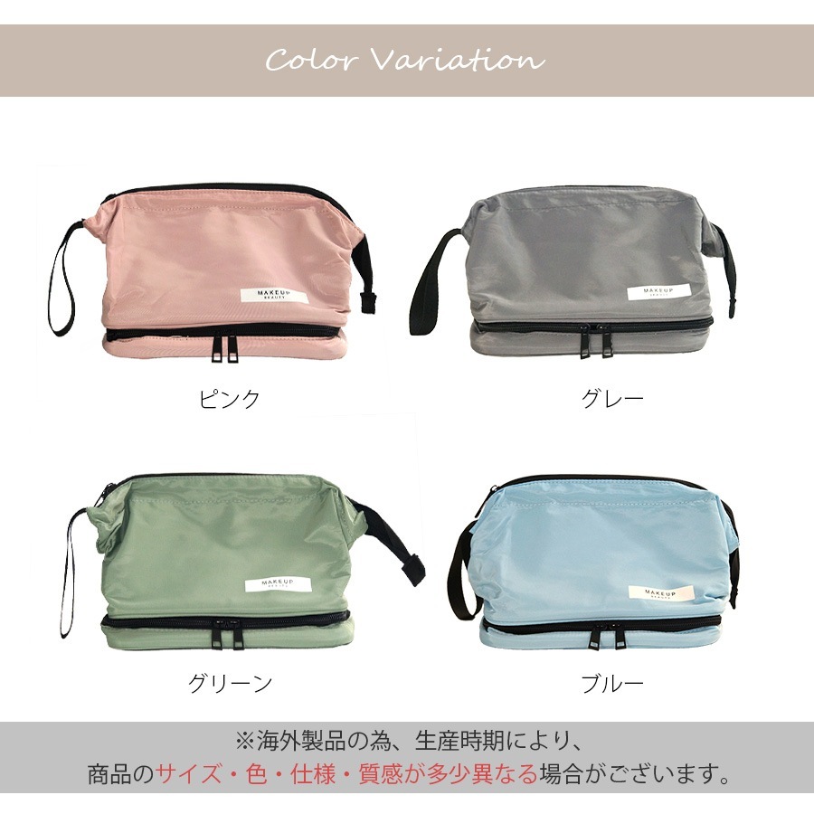 化粧ポーチ メイクポーチ トラベルポーチ 撥水 防水 大 携帯用 大容量 小物入れ 化粧品コスメ 収納 リップ メイク道具 旅行 ペンケース かわいい シンプル ワンポイント ロゴ ポケット 裏地付き 持ち運び 春夏秋冬 新作 ピンク グレー 灰 グリーン 緑 ブルー 青 JOCOSA 9040