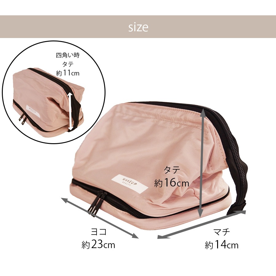 化粧ポーチ メイクポーチ トラベルポーチ 撥水 防水 大 携帯用 大容量 小物入れ 化粧品コスメ 収納 リップ メイク道具 旅行 ペンケース かわいい シンプル ワンポイント ロゴ ポケット 裏地付き 持ち運び 春夏秋冬 新作 ピンク グレー 灰 グリーン 緑 ブルー 青 JOCOSA 9040