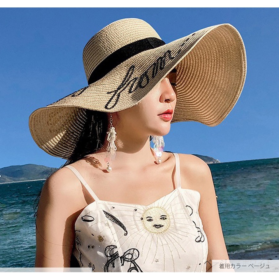 麦わら帽子 ロゴ スパンコール ハット つば広 折りたたみ アジャスター付き シンプル 海 リゾート 春 夏 秋 冬 新作  おしゃれ 大人可愛い ベージュ ブラウン アイボリー フリーサイズ JOCOSA 9431