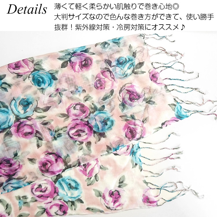 ストール 大判 花柄 薄手 春 夏 秋 韓国ファッション ショール 羽織 レディース スカーフ uv 紫外線対策 冷房対策 JOCOSA 8681