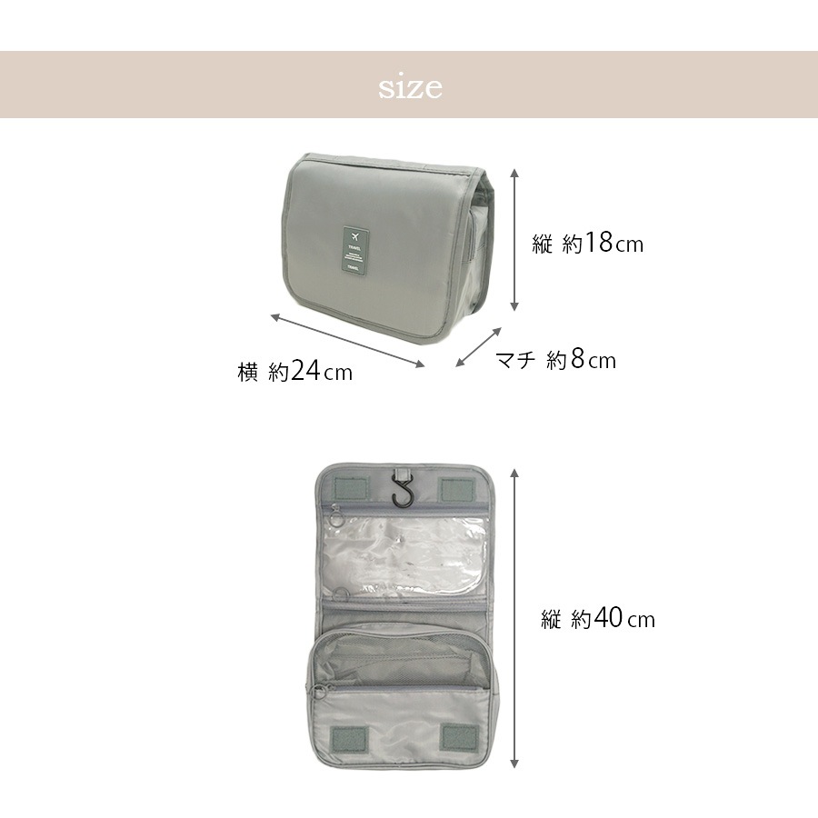トラベルポーチ 吊り下げ 大容量 トイレタリーバッグ 化粧ポーチ 旅行用ポーチ 旅行 洗面用具 トラベルバッグ 旅行グッズ フック付き おしゃれ かわいい シンプル ワンポイント ロゴ サボテン ホワイト ピンク グレー ネイビー ブルー ベージュ JOCOSA 9039