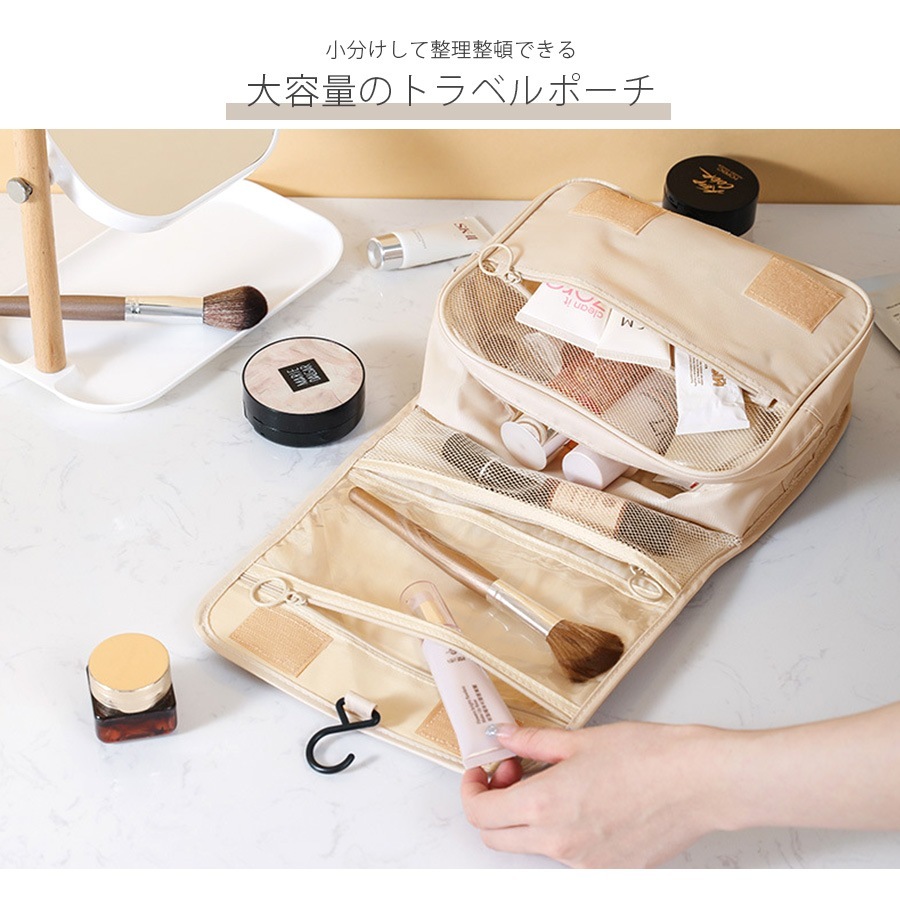 トラベルポーチ 吊り下げ 大容量 トイレタリーバッグ 化粧ポーチ 旅行用ポーチ 旅行 洗面用具 トラベルバッグ 旅行グッズ フック付き おしゃれ かわいい シンプル ワンポイント ロゴ サボテン ホワイト ピンク グレー ネイビー ブルー ベージュ JOCOSA 9039