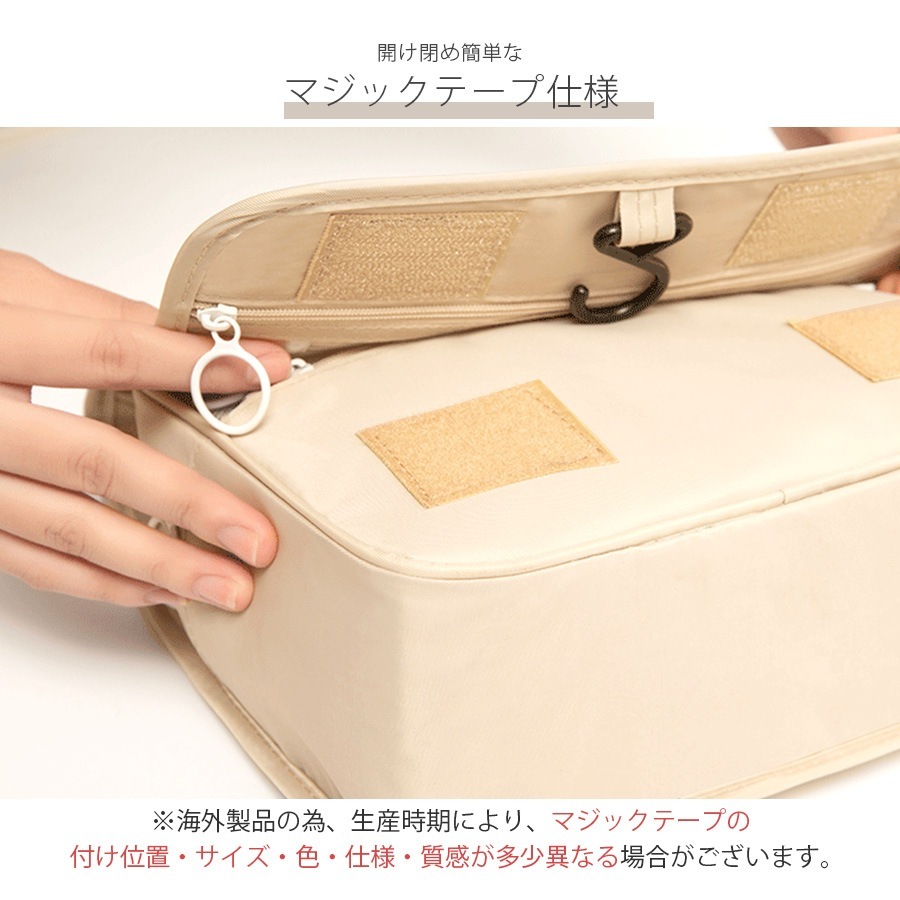 トラベルポーチ 吊り下げ 大容量 トイレタリーバッグ 化粧ポーチ 旅行用ポーチ 旅行 洗面用具 トラベルバッグ 旅行グッズ フック付き おしゃれ かわいい シンプル ワンポイント ロゴ サボテン ホワイト ピンク グレー ネイビー ブルー ベージュ JOCOSA 9039