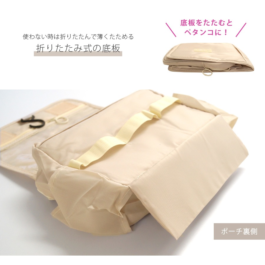 トラベルポーチ 吊り下げ 大容量 トイレタリーバッグ 化粧ポーチ 旅行用ポーチ 旅行 洗面用具 トラベルバッグ 旅行グッズ フック付き おしゃれ かわいい シンプル ワンポイント ロゴ サボテン ホワイト ピンク グレー ネイビー ブルー ベージュ JOCOSA 9039