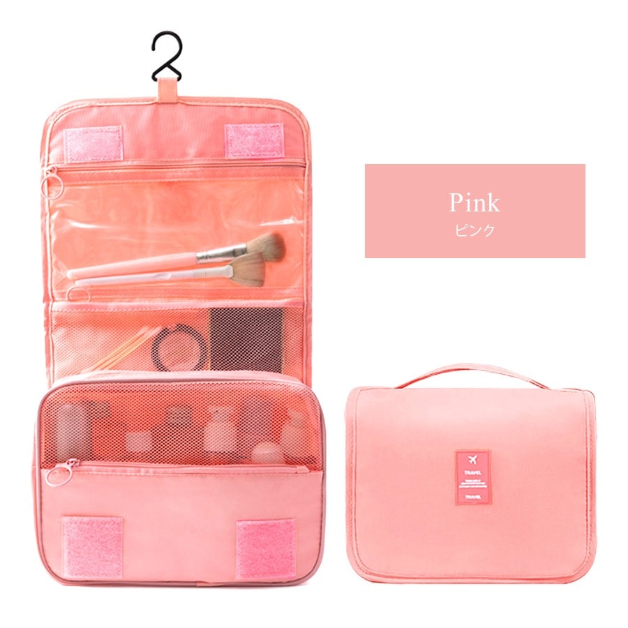 トラベルポーチ 吊り下げ 大容量 トイレタリーバッグ 化粧ポーチ 旅行