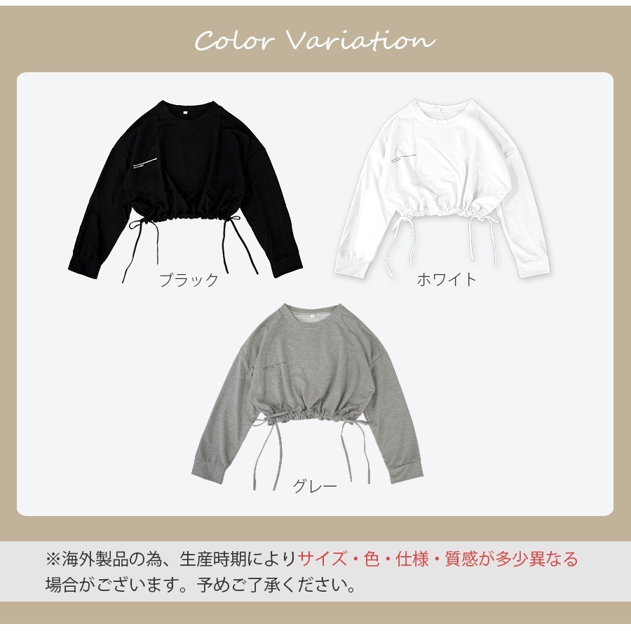 トップス ショート丈 2way ロゴ ギャザー 長袖 ラウンドネック レイヤード 重ね着 春 秋 カジュアル ストリート スポーティ セクシー シンプル 韓国ファッション 大人 レディース ブラック ホワイト グレー M L XL JOCOSA 7178
