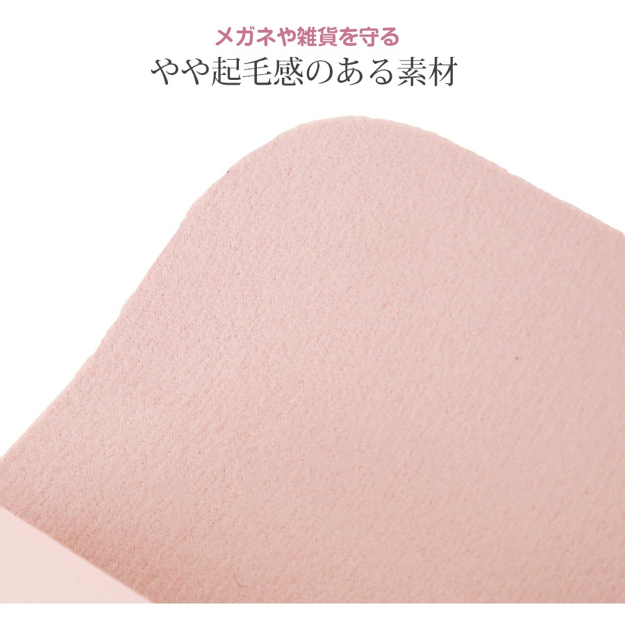 メガネケース レザー ソフト サングラス 薄型 軽量 革 雑貨入れ 小物入れ 収納ケース 春 夏 秋 冬 新作 ブラック ホワイト ピンク グレー JOCOSA 9044