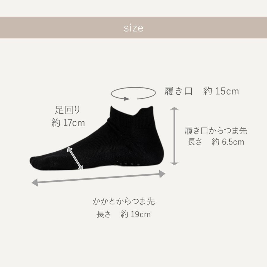 2足セット 靴下 レディース 10色2足 ヨガソックス 選べるカラー ノンスリップ メッシュ 10カラー スニーカーソックス ハイゲージ くるぶし 防臭 抗菌 吸汗 JOCOSA 9459