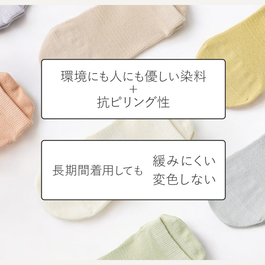 2足セット 靴下 レディース 10色2足 ヨガソックス 選べるカラー ノンスリップ メッシュ 10カラー スニーカーソックス ハイゲージ くるぶし 防臭 抗菌 吸汗 JOCOSA 9459