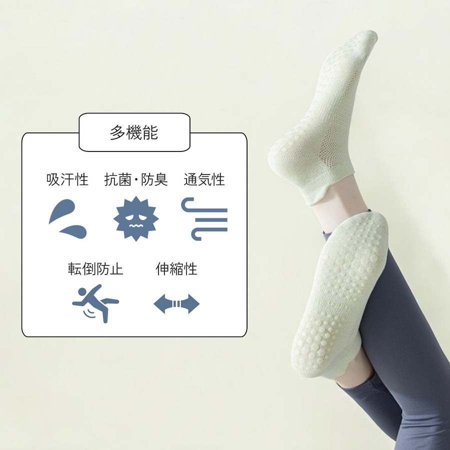 2足セット 靴下 レディース 10色2足 ヨガソックス 選べるカラー ノンスリップ メッシュ 10カラー スニーカーソックス ハイゲージ くるぶし 防臭 抗菌 吸汗 JOCOSA 9459