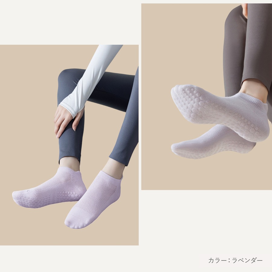 2足セット 靴下 レディース 10色2足 ヨガソックス 選べるカラー ノンスリップ メッシュ 10カラー スニーカーソックス ハイゲージ くるぶし 防臭 抗菌 吸汗 JOCOSA 9459