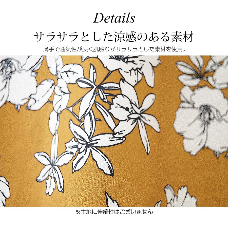 スカート ロング 巻きスカート ラップスカート ミモレ丈  春 夏 収納袋 ボトムス レイヤード ベアワンピース 2WAY 海リゾート 花柄 ドット柄 水玉 大きいサイズ レディース オレンジ グリーン ブラック マスタード イエロー ワインレッド 黒JOCOSA 8165