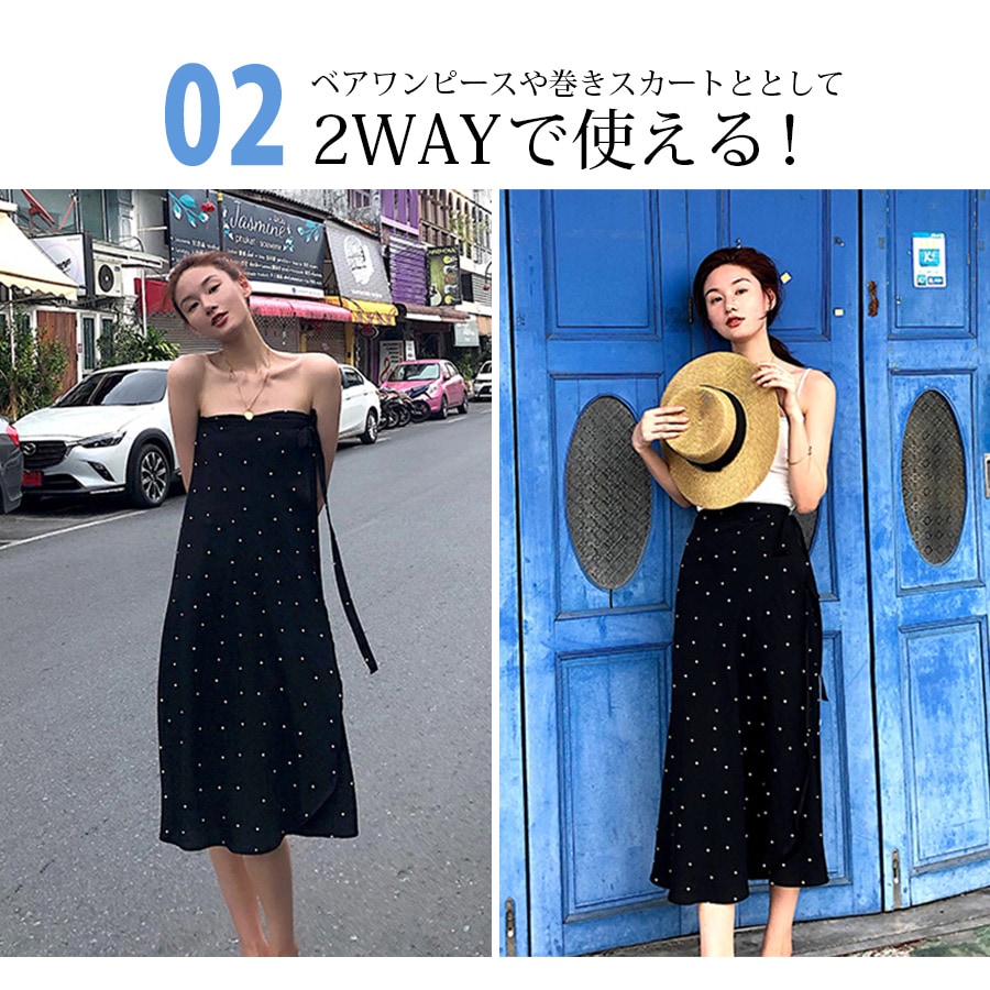 スカート ロング 巻きスカート ラップスカート ミモレ丈  春 夏 収納袋 ボトムス レイヤード ベアワンピース 2WAY 海リゾート 花柄 ドット柄 水玉 大きいサイズ レディース オレンジ グリーン ブラック マスタード イエロー ワインレッド 黒JOCOSA 8165