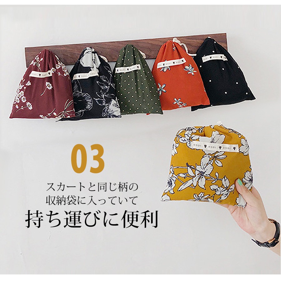 スカート ロング 巻きスカート ラップスカート ミモレ丈  春 夏 収納袋 ボトムス レイヤード ベアワンピース 2WAY 海リゾート 花柄 ドット柄 水玉 大きいサイズ レディース オレンジ グリーン ブラック マスタード イエロー ワインレッド 黒JOCOSA 8165