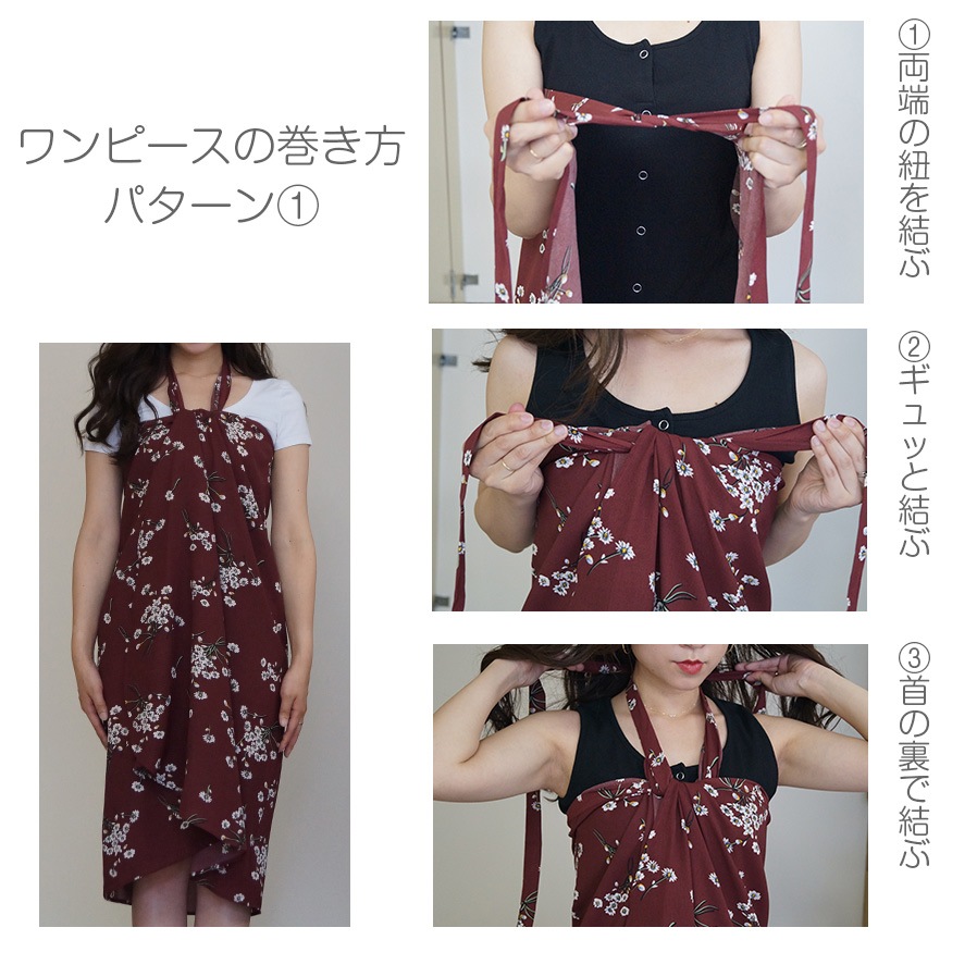 スカート ロング 巻きスカート ラップスカート ミモレ丈  春 夏 収納袋 ボトムス レイヤード ベアワンピース 2WAY 海リゾート 花柄 ドット柄 水玉 大きいサイズ レディース オレンジ グリーン ブラック マスタード イエロー ワインレッド 黒JOCOSA 8165